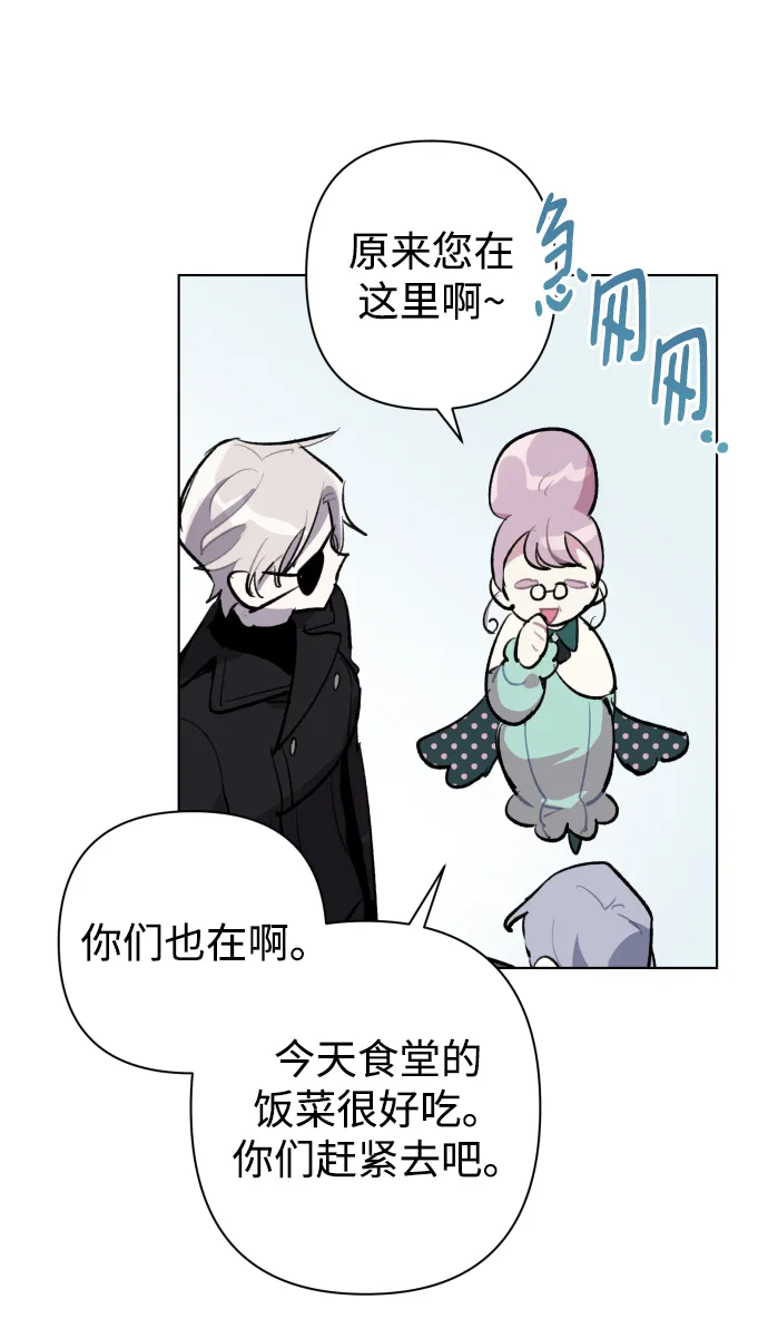 第34话 第13页