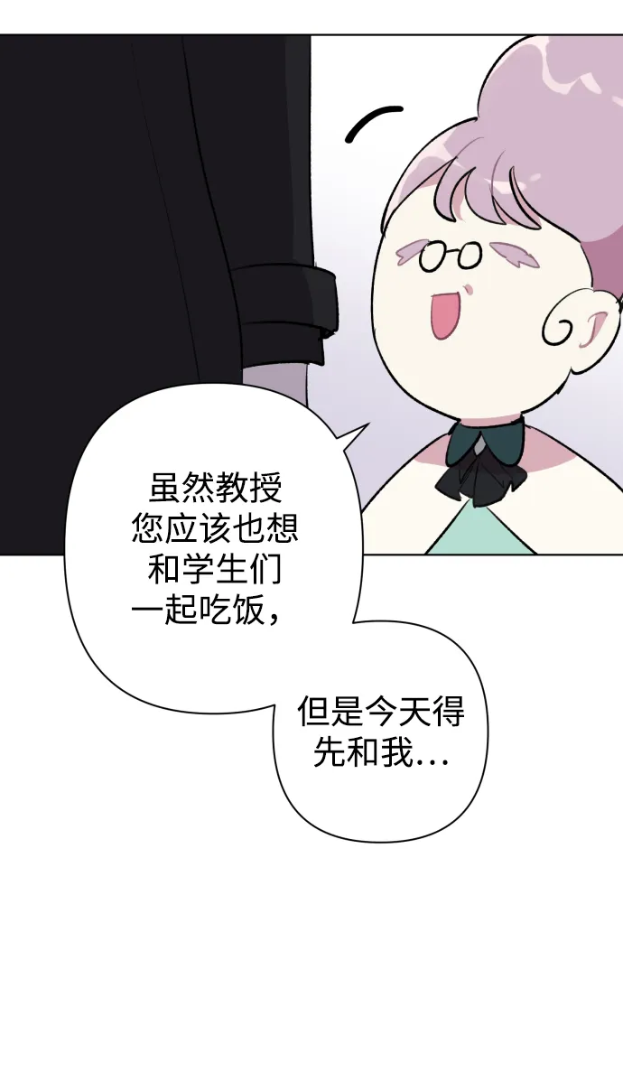 第34话 第14页