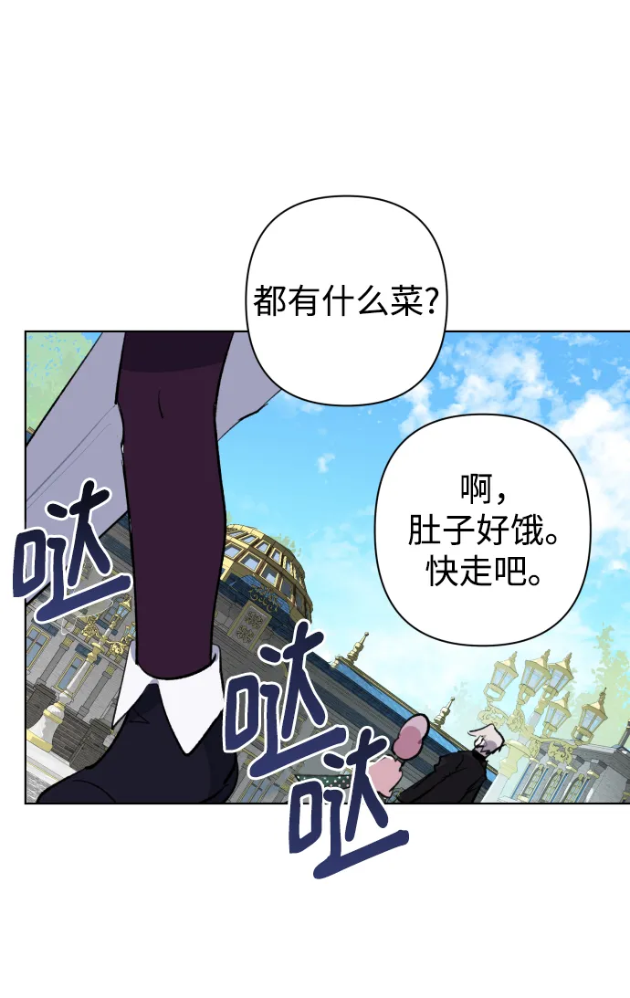 第34话 第15页