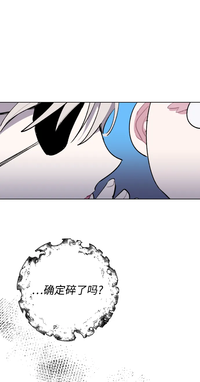 第34话 第19页