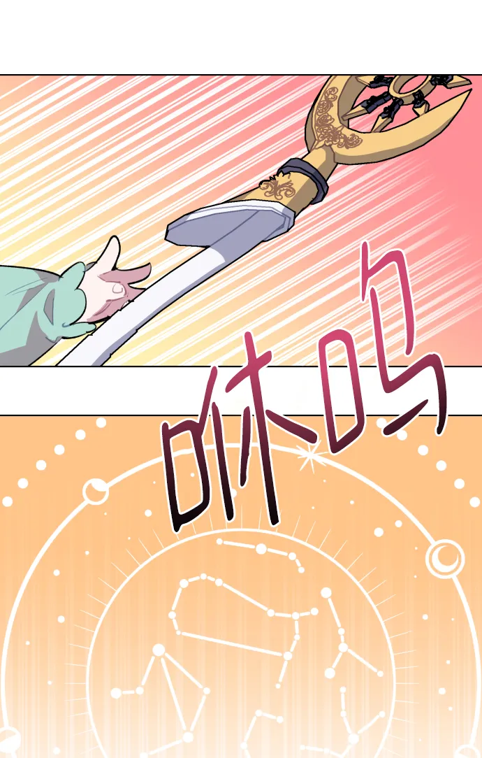 第34话 第22页