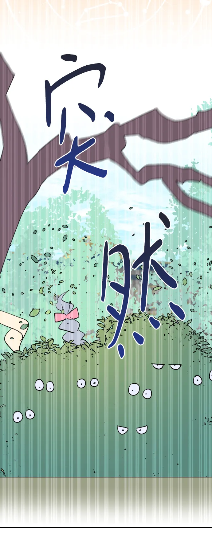 第34话 第23页