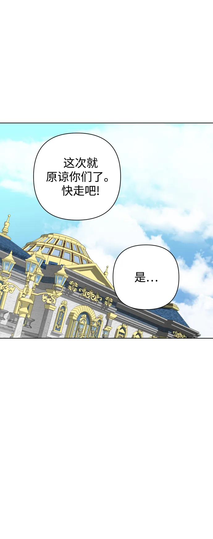 第34话 第25页