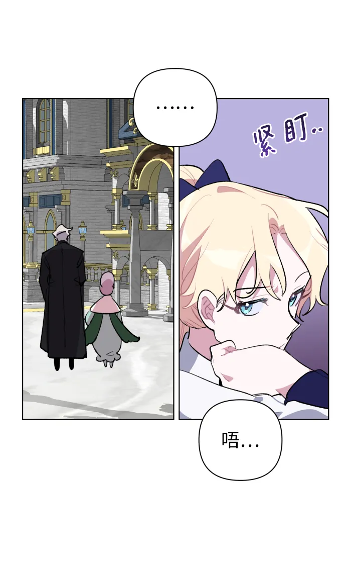 第34话 第26页