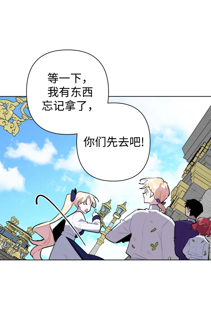 第34话 第27页