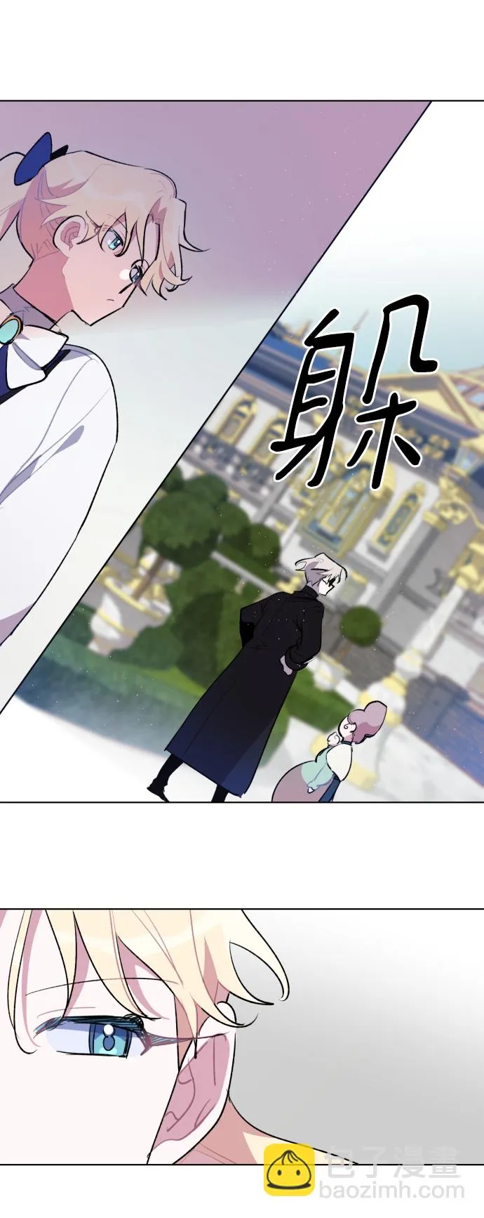 第34话 第29页