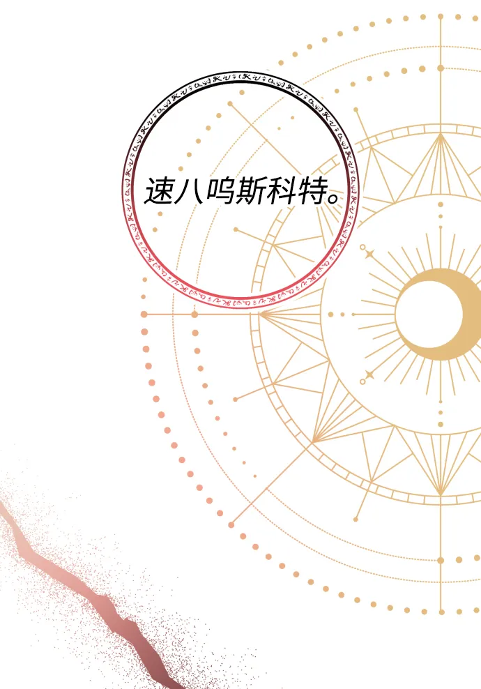 第34话 第30页