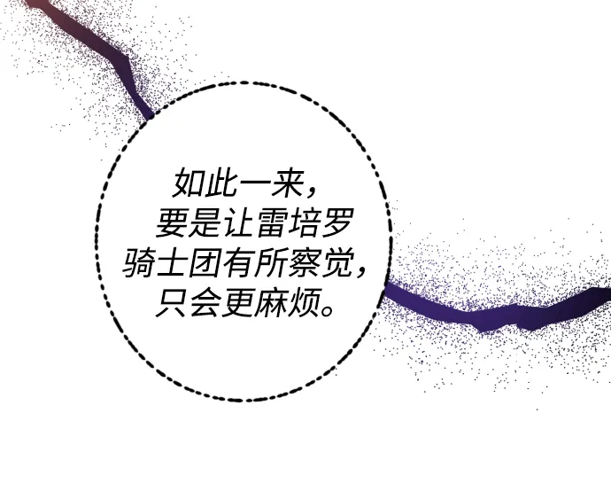 第34话 第32页