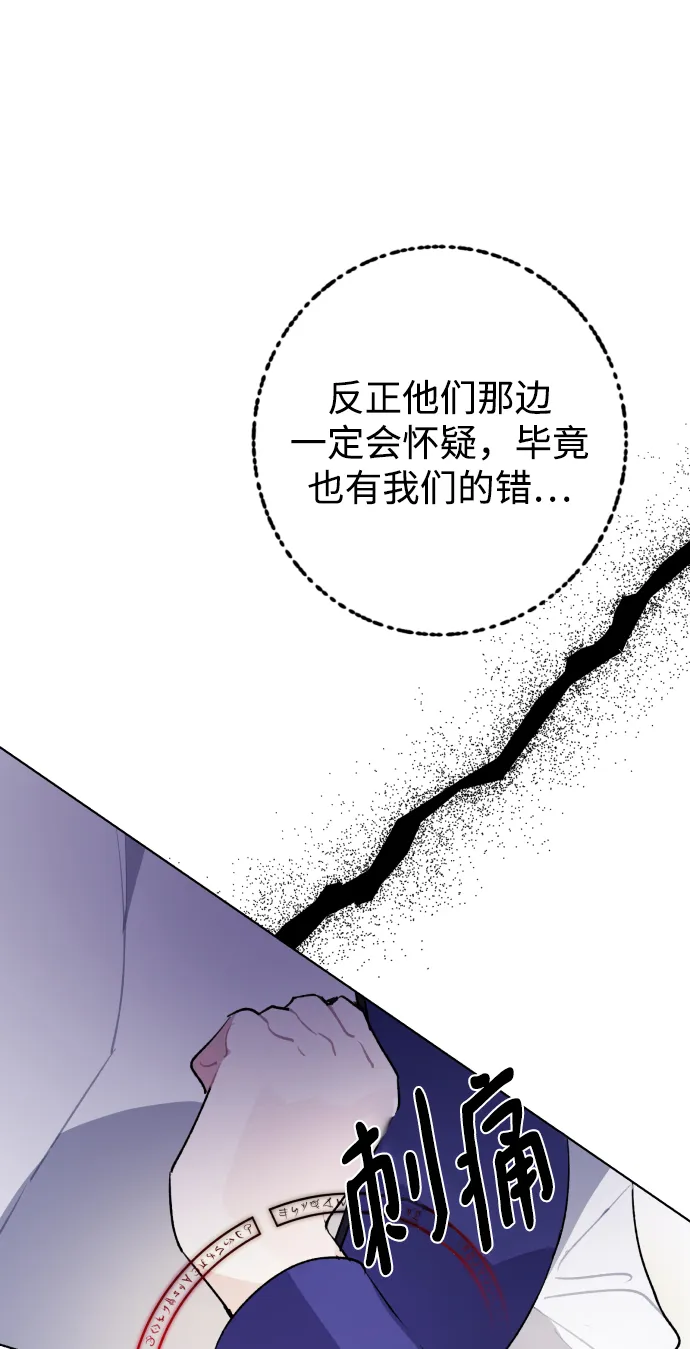 第34话 第33页