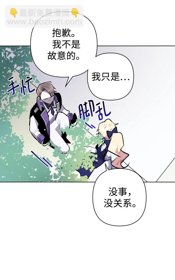 第34话 第40页