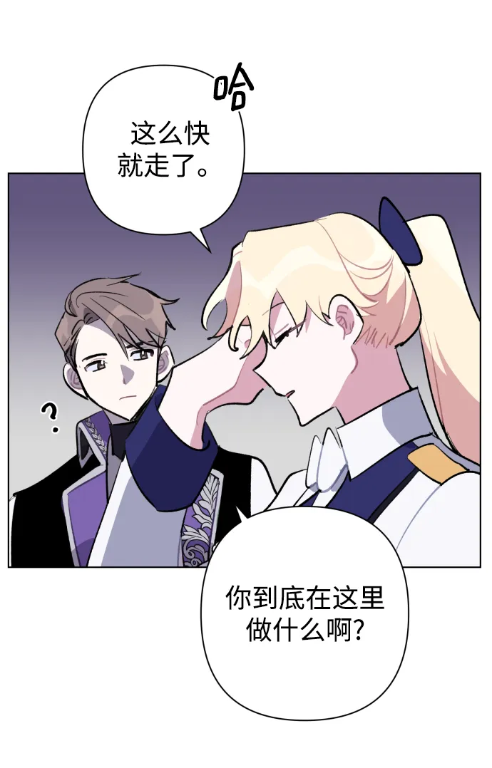 第34话 第42页