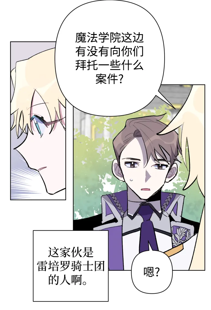 第34话 第44页