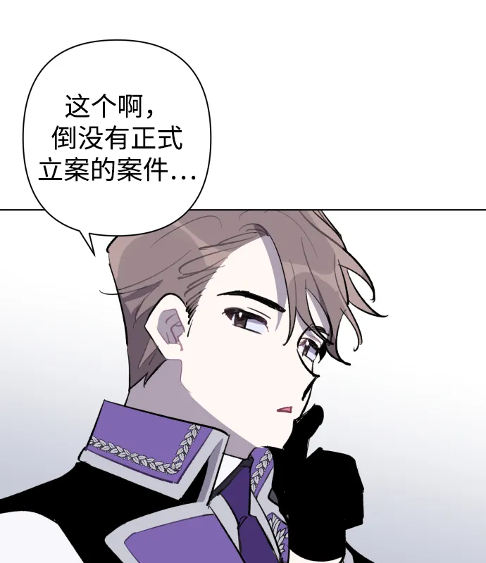 第34话 第45页