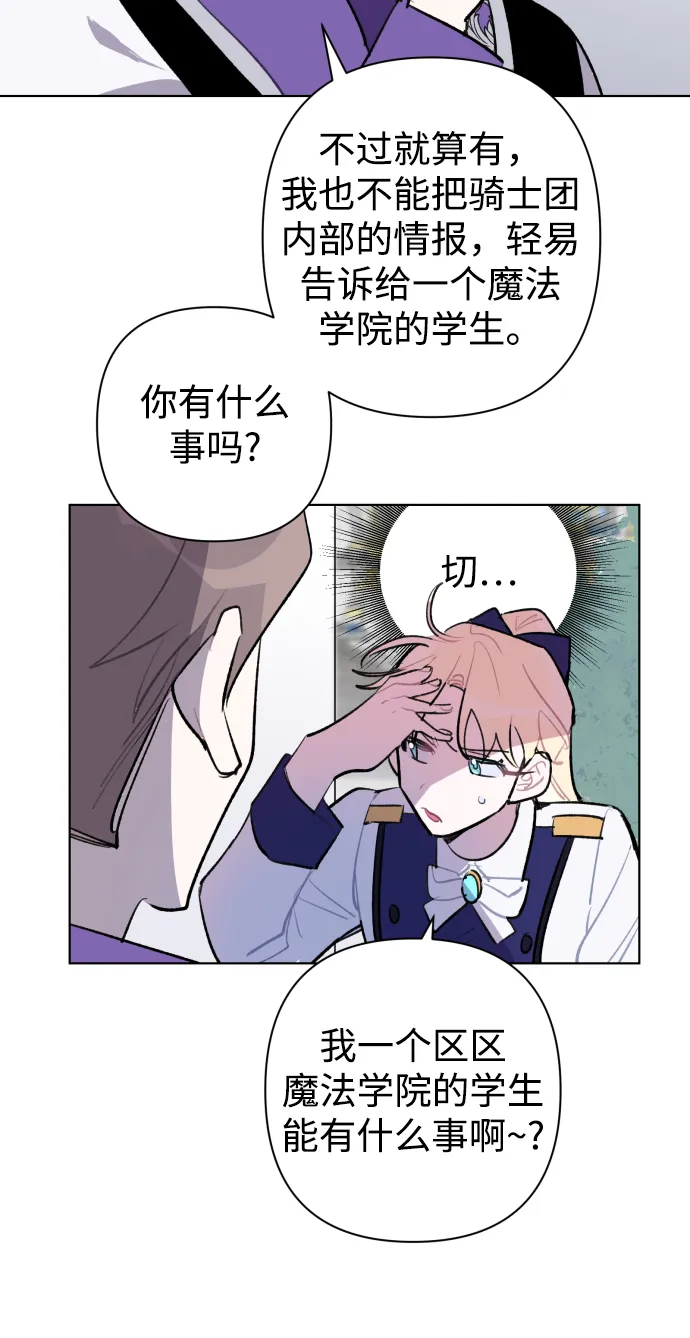 第34话 第46页