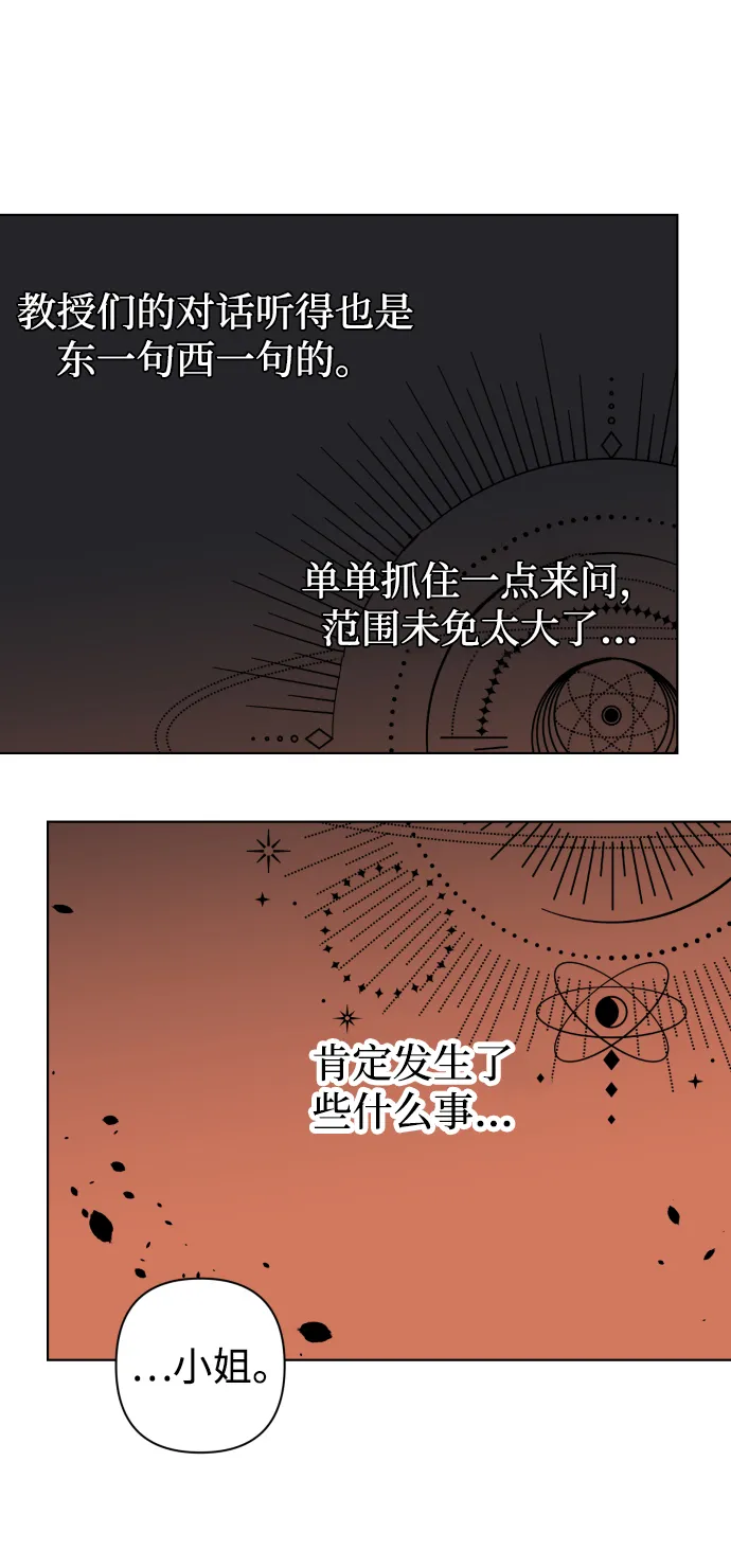 第34话 第47页