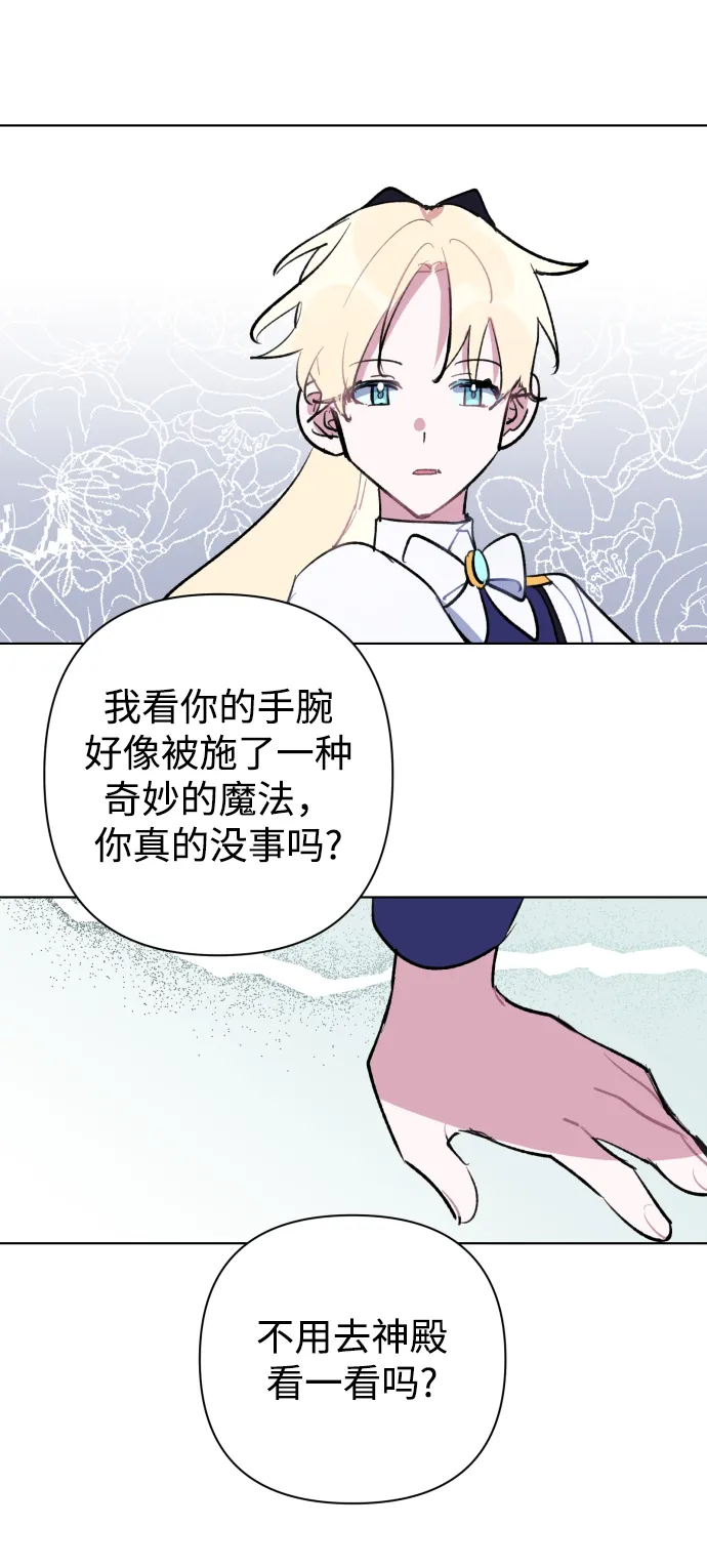 第34话 第48页