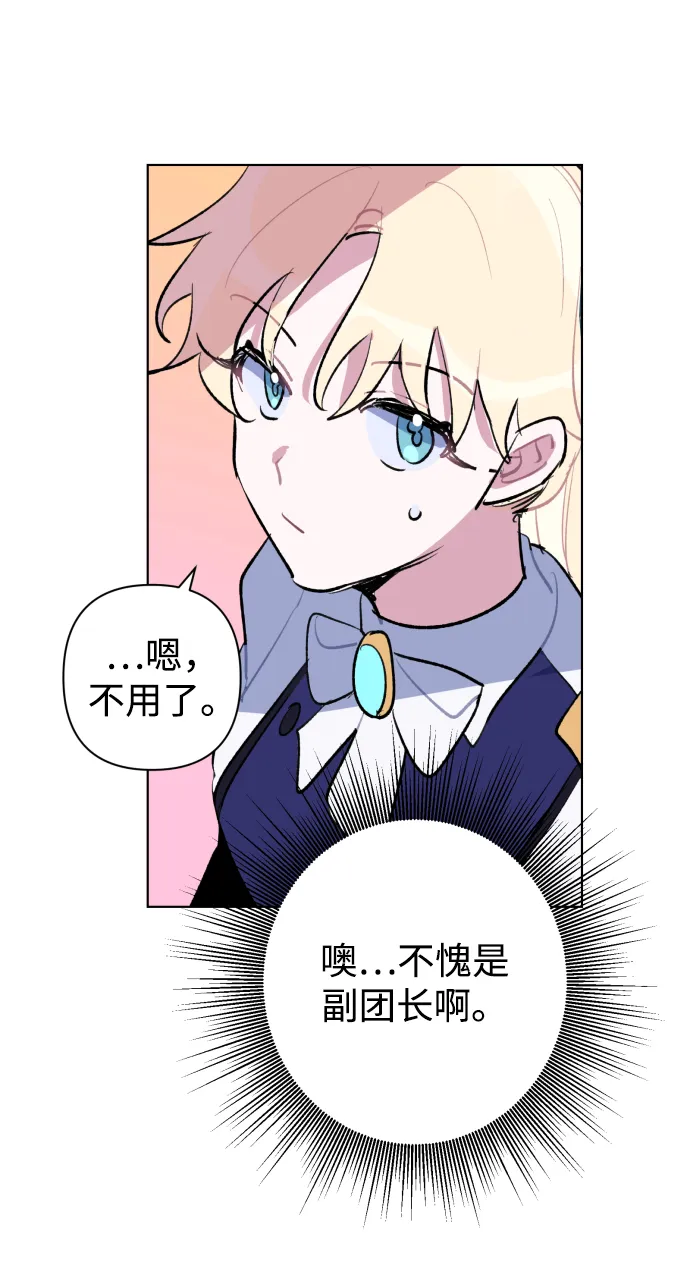 第34话 第49页