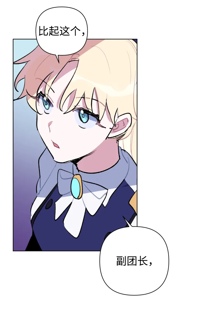 第34话 第50页