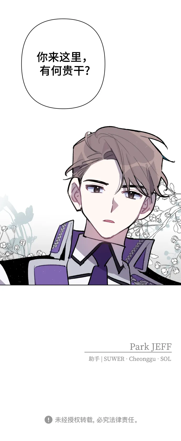 第34话 第51页