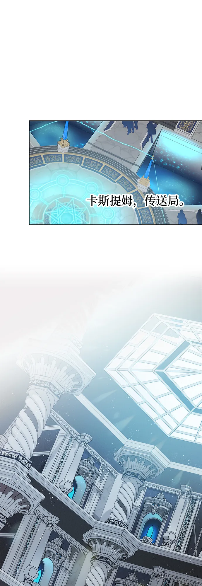 第33话 第2页