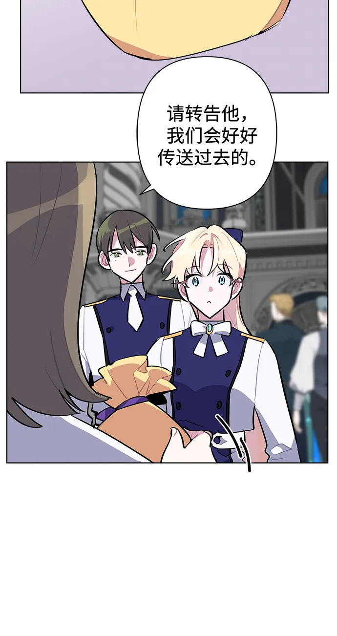 第33话 第9页