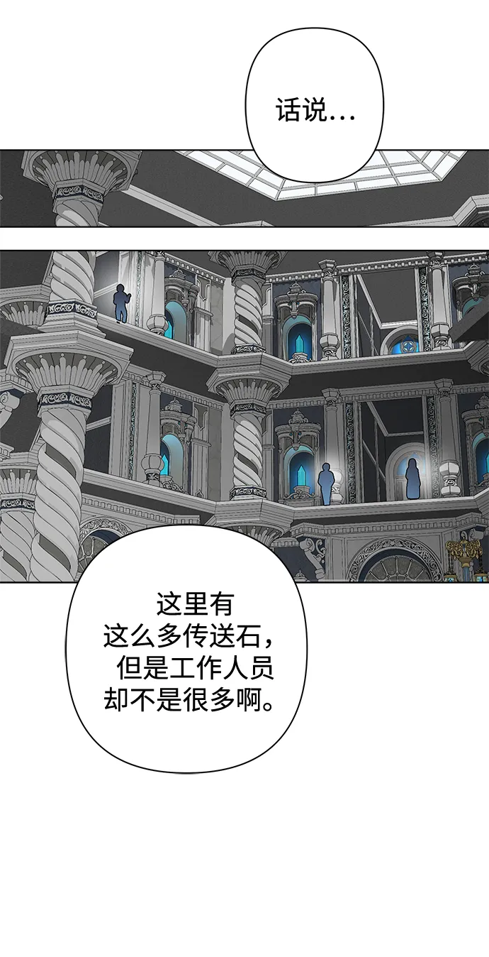 第33话 第10页