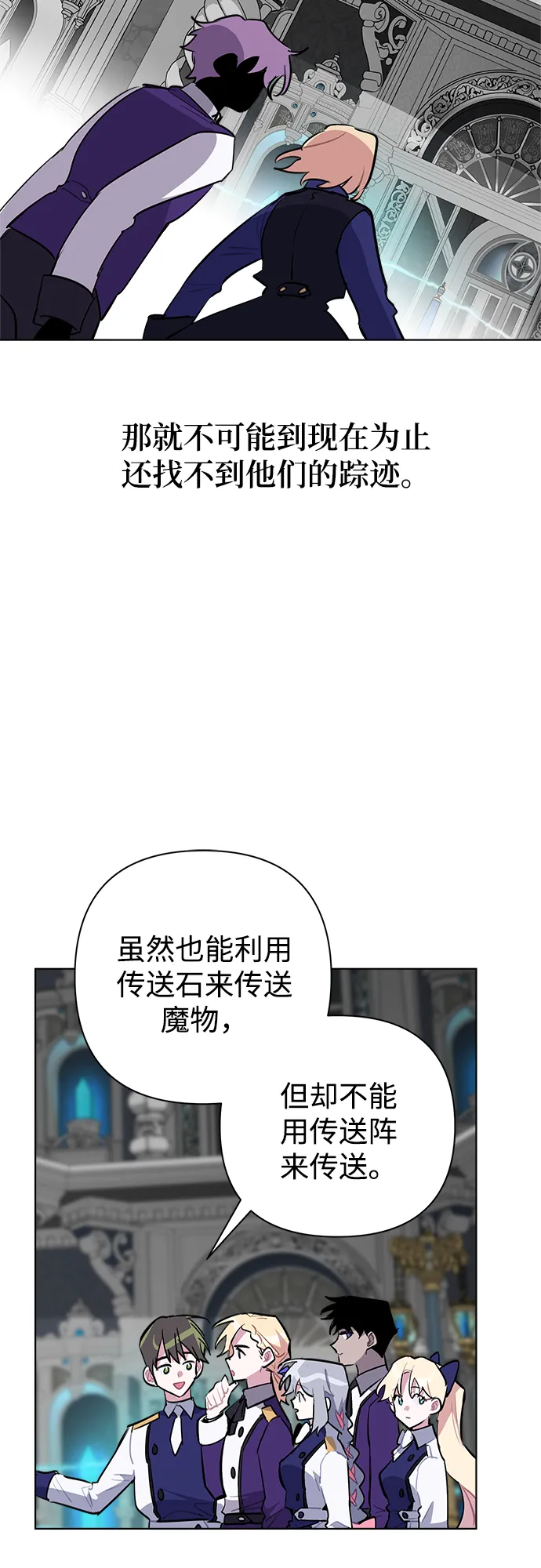 第33话 第13页