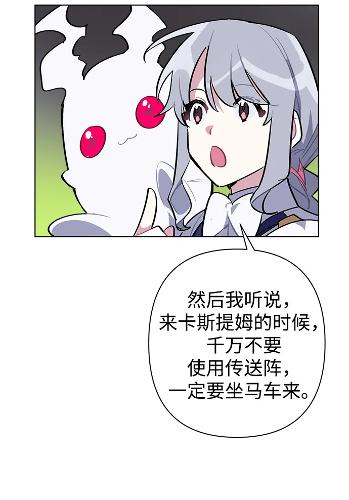 第33话 第15页