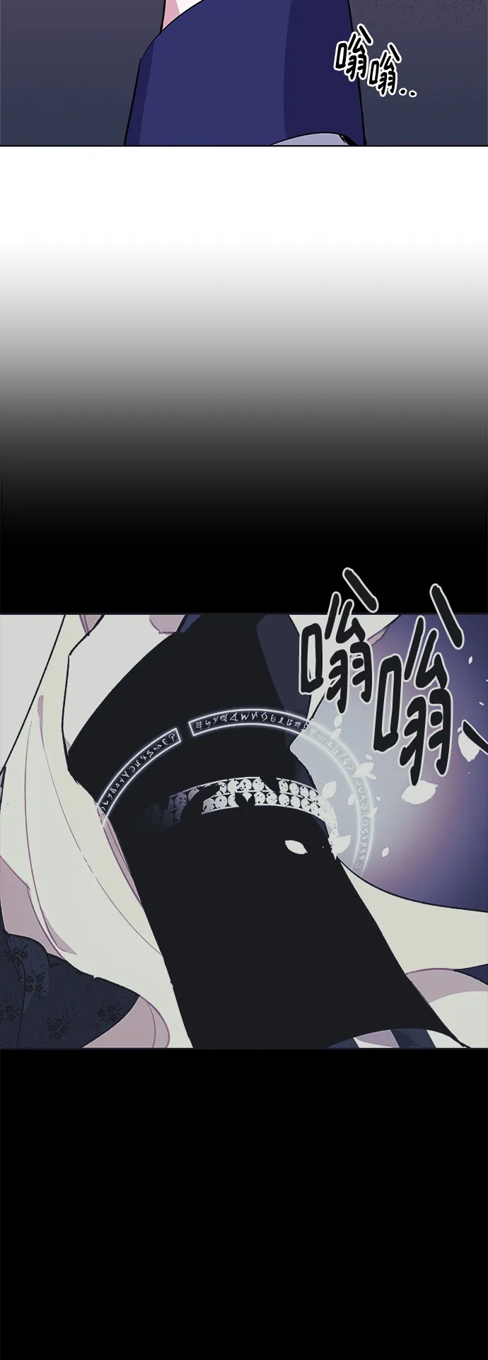 第33话 第17页