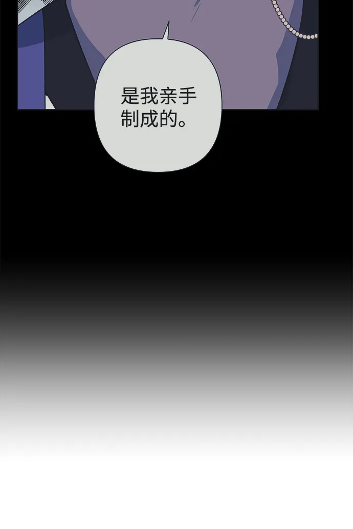 第33话 第19页