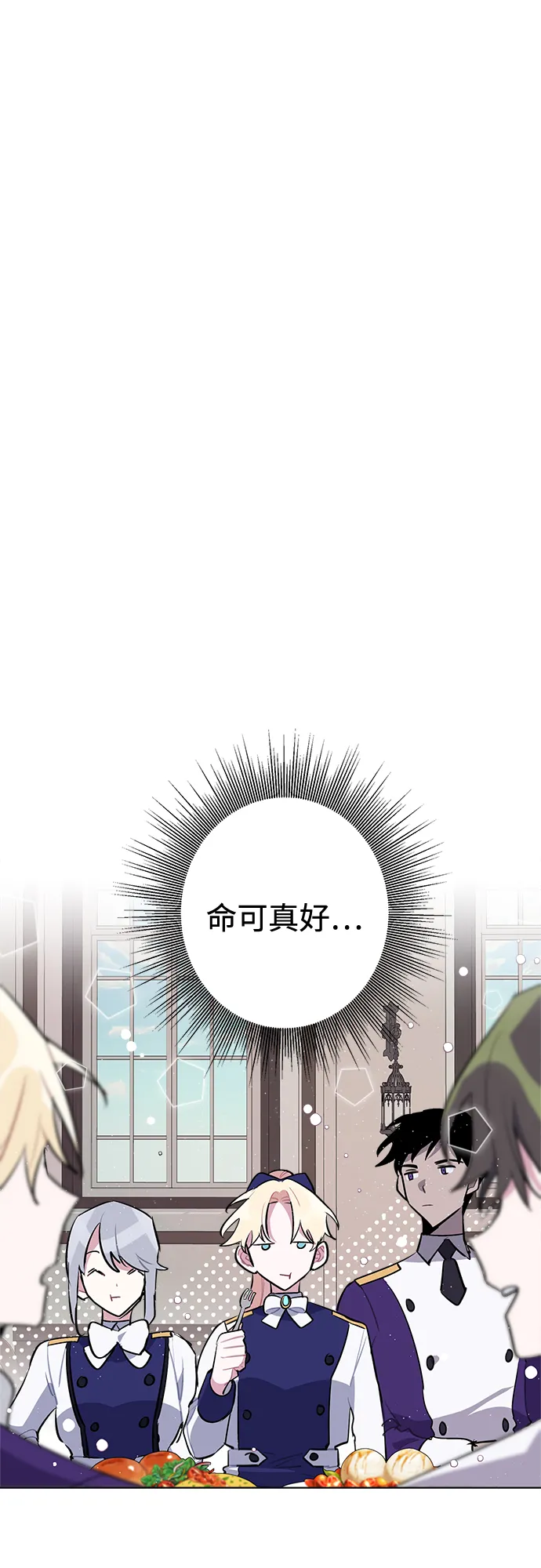 第33话 第22页