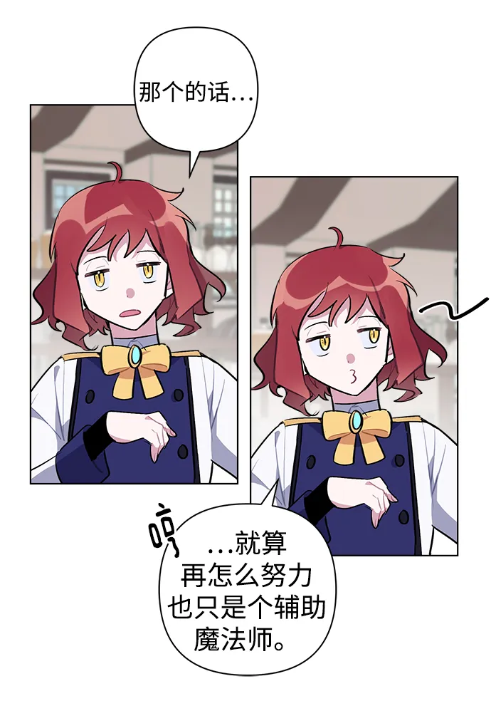第33话 第29页