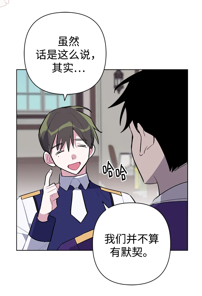 第33话 第34页