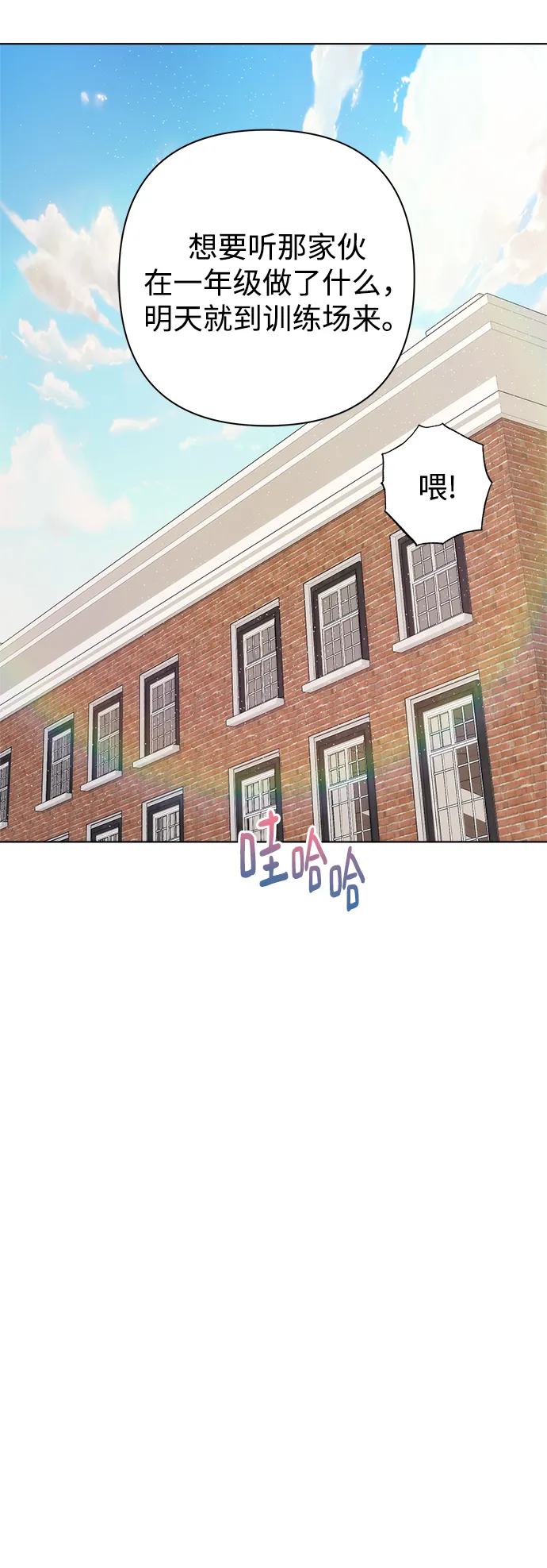 第33话 第36页