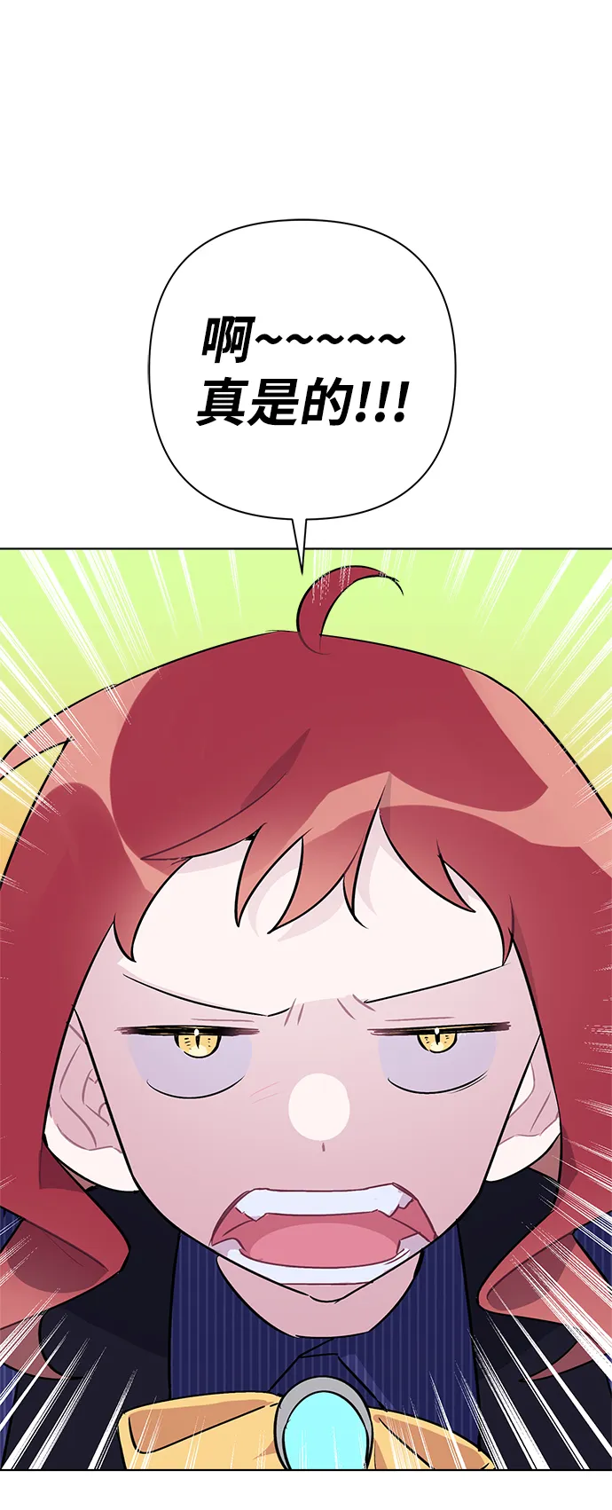 第32话 第4页