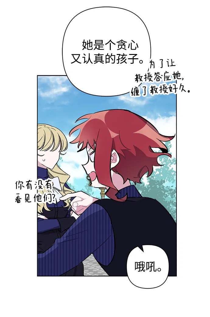 第32话 第7页