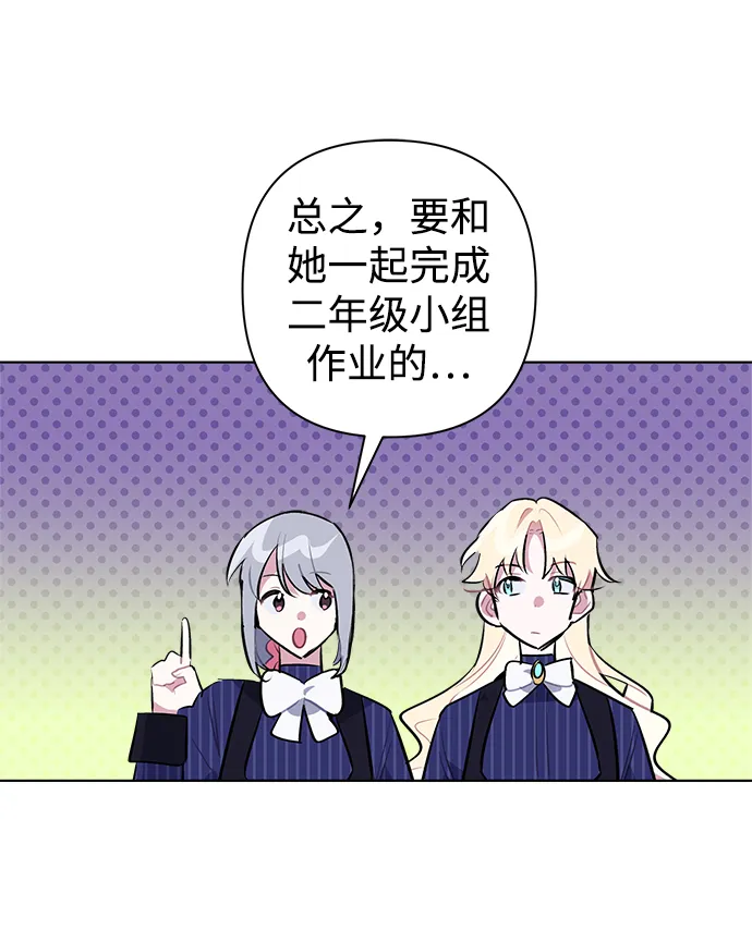 第32话 第8页