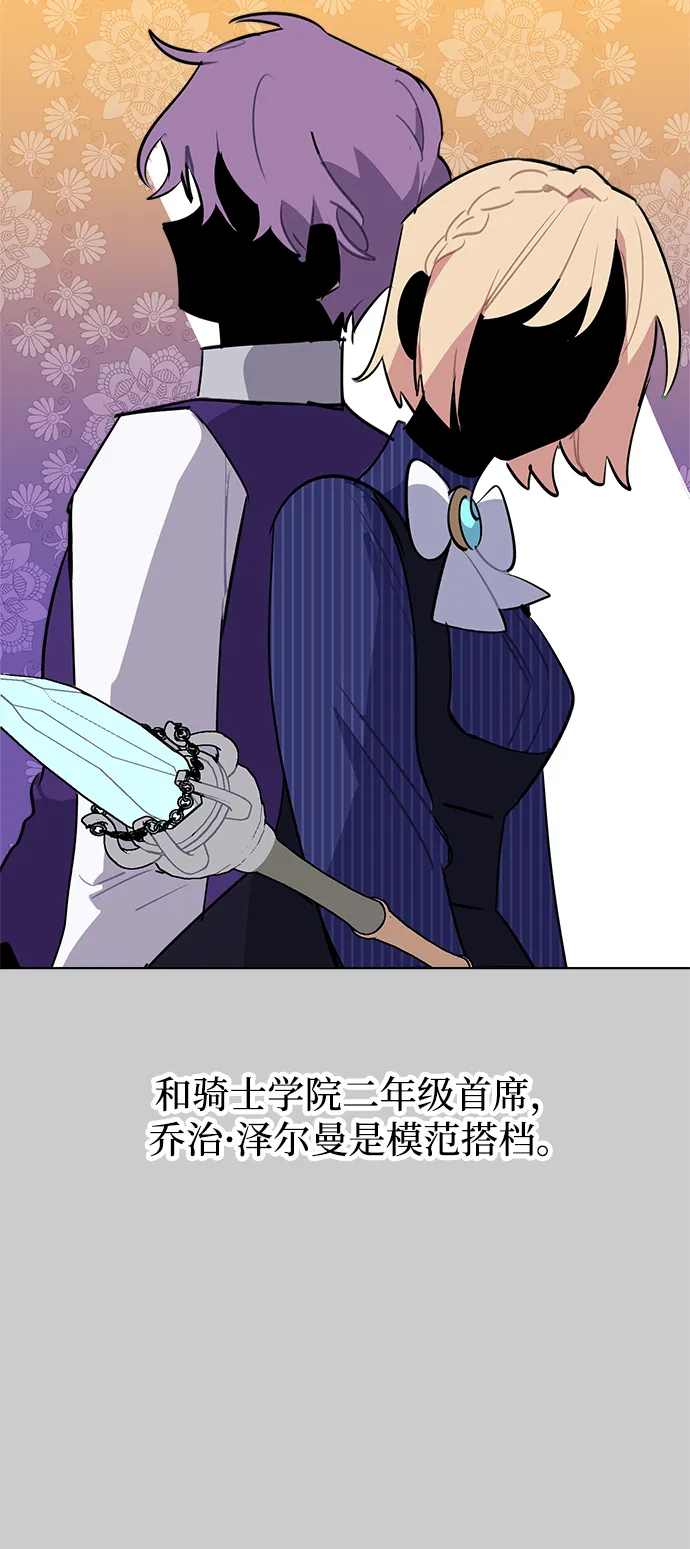 第32话 第10页