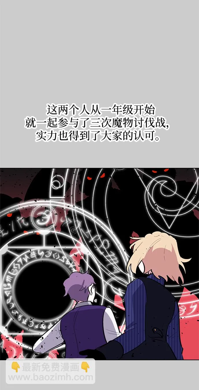 第32话 第11页