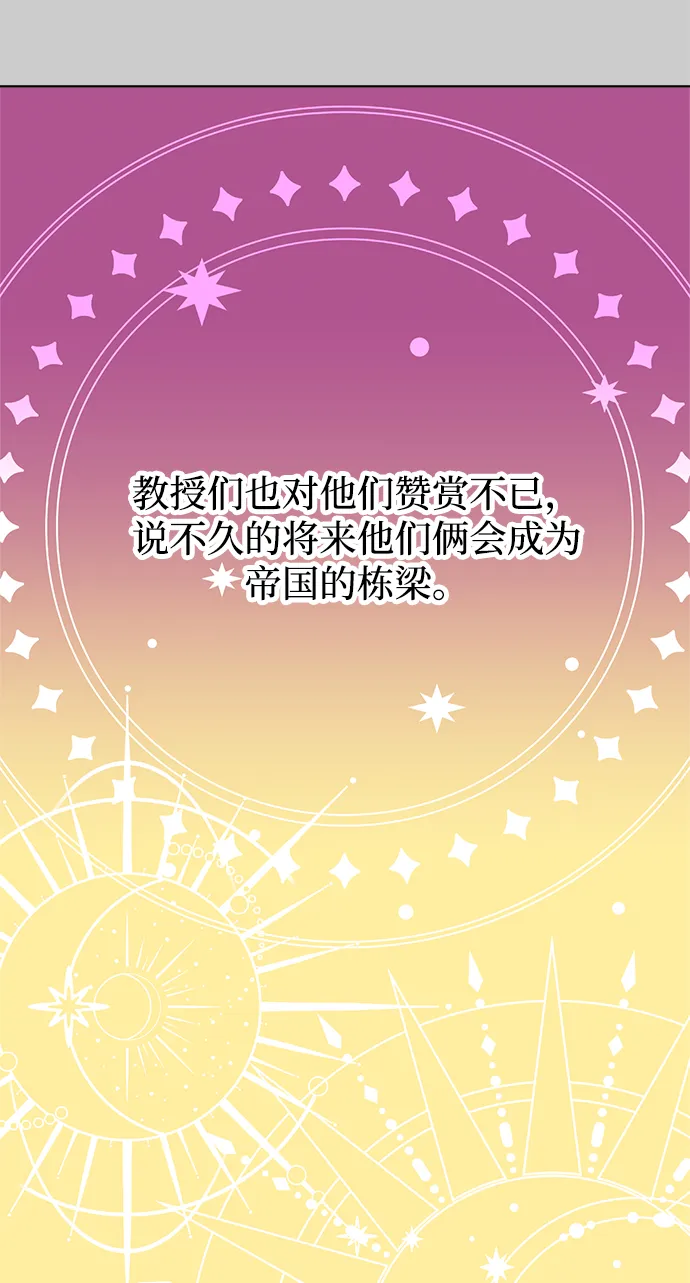 第32话 第12页