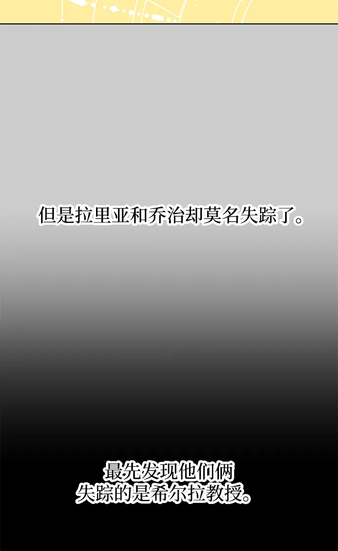 第32话 第13页