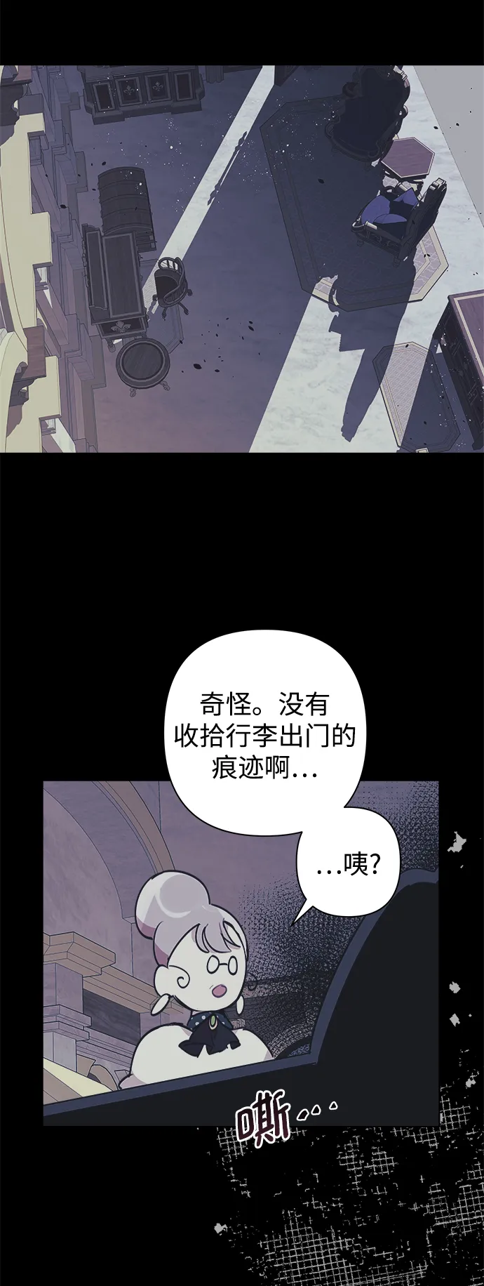 第32话 第15页