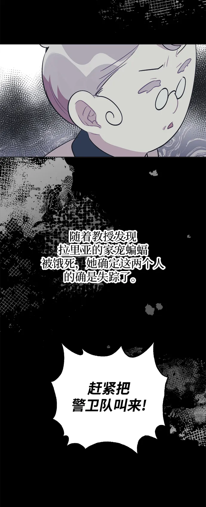 第32话 第16页