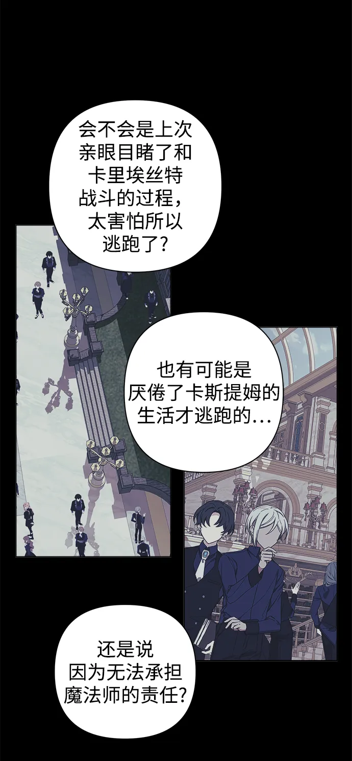 第32话 第17页