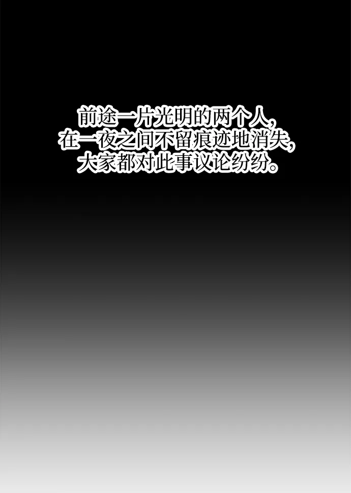 第32话 第18页