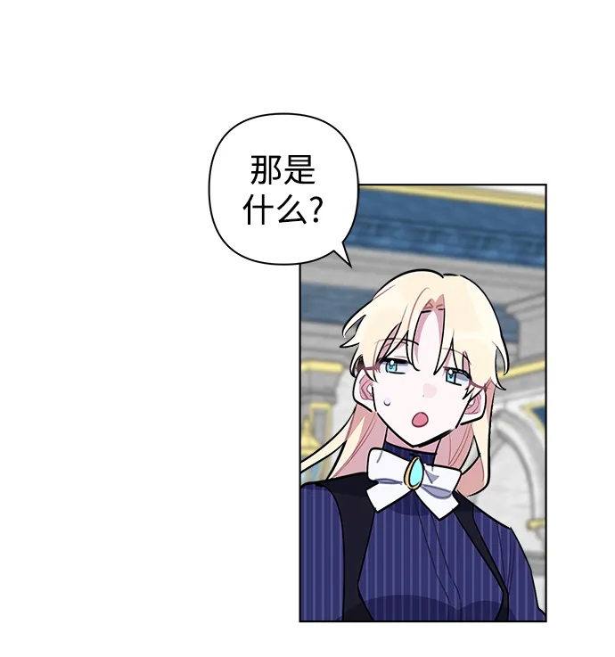 第32话 第20页