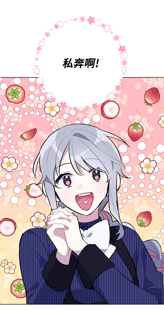 第32话 第21页