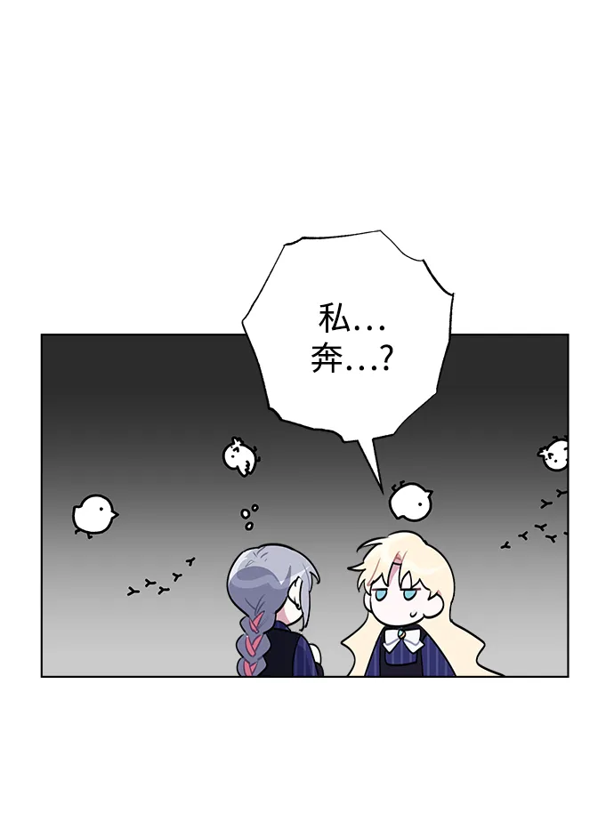 第32话 第22页