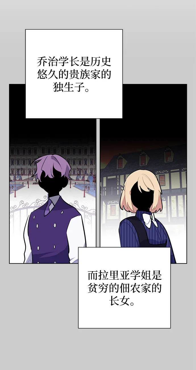 第32话 第24页