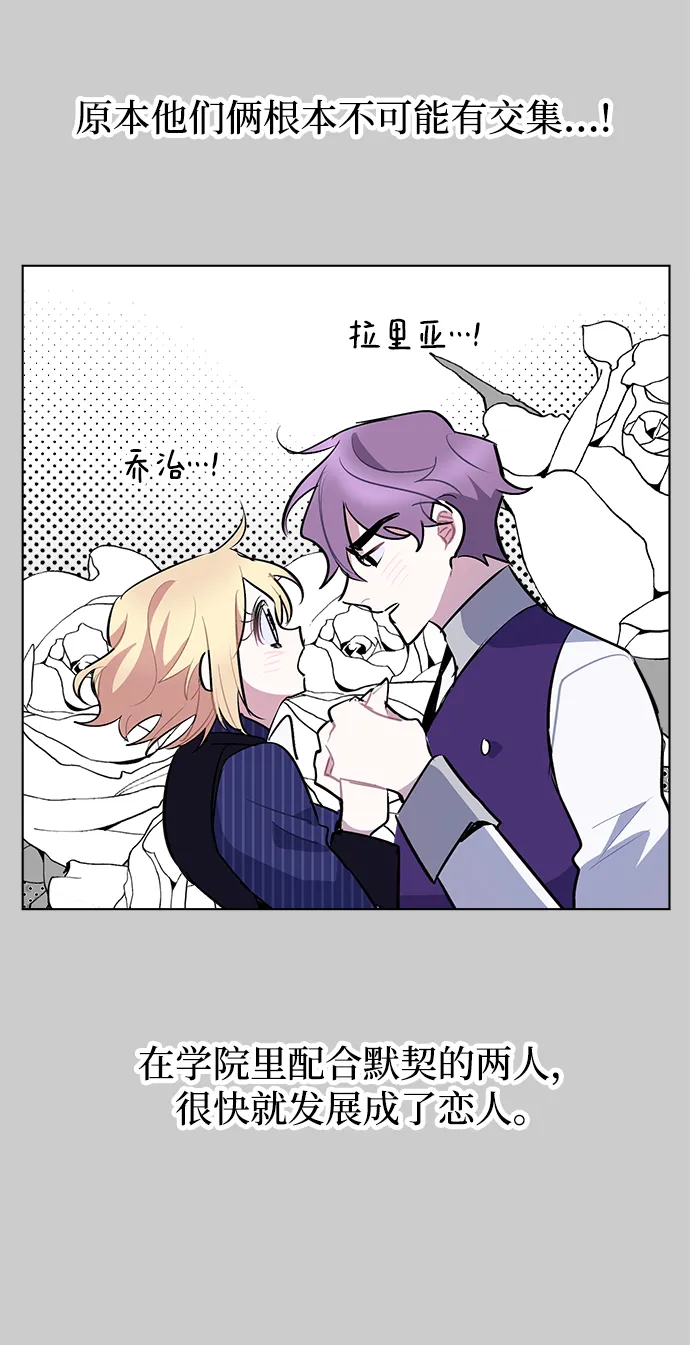 第32话 第25页